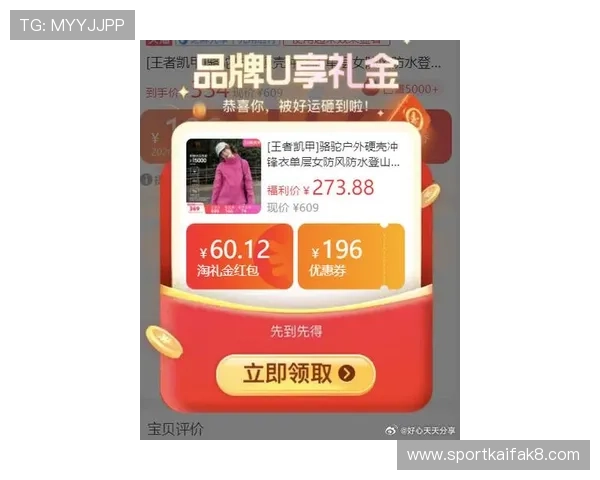 凯发直营平台最新优惠活动，丰富奖励助力玩家轻松赢取丰厚奖金