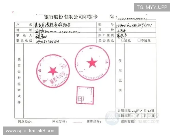 凯发线上开户怎么开账号，详细操作流程让你快速掌握开户技巧