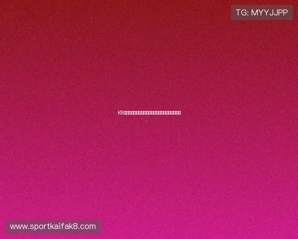 K8凯发百家乐官网的最新优惠政策与会员福利详细解读