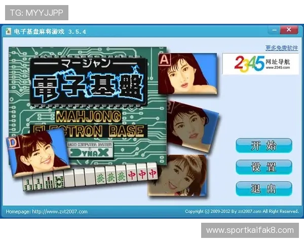 全面解析PP电子游戏中的热门玩法与最新版本更新内容