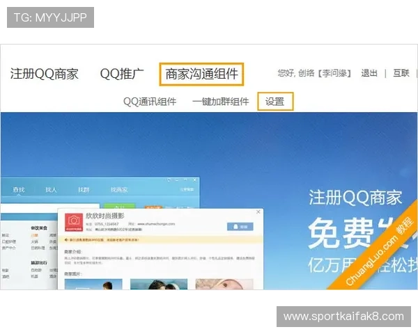 凯发足球官网客户服务中心全天候在线解答您的各种疑问