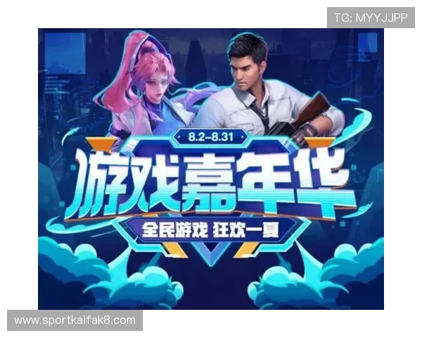 凯发集团手机版app新增多种优惠活动，助力玩家轻松赢取丰厚奖励